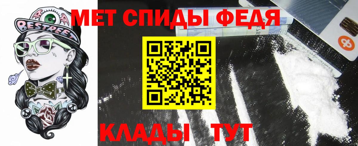 АМФ  АМФ  Новосибирск  Вход с VPN  darknet наркотические препараты  Амфетамин 97% 