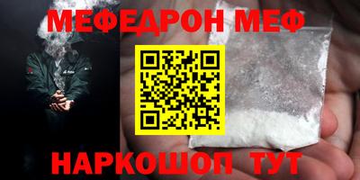 mdpv Сланцы