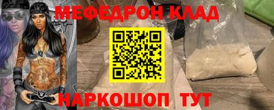 прущая мука Севастополь