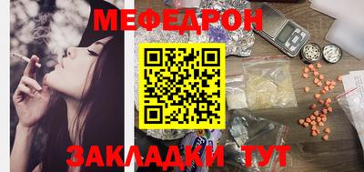 прущая мука Севастополь