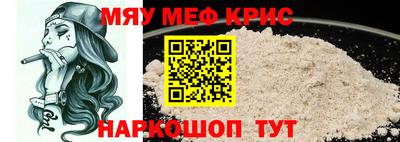 mdpv Сланцы