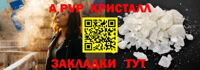 прущая мука Севастополь