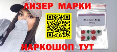 амфетамин Славгород