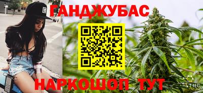 прущая мука Севастополь