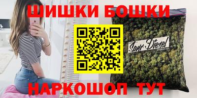 спайс Свободный
