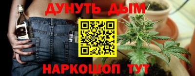 спайс Свободный