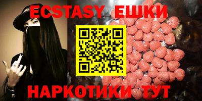 спайс Свободный
