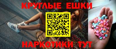 спайс Свободный