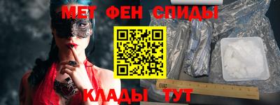 бутират Славянск-на-Кубани