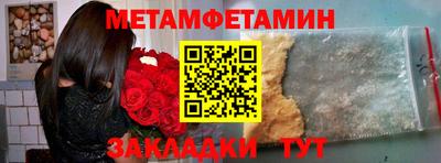 прущая мука Севастополь
