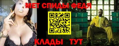 mdpv Сланцы