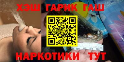 прущая мука Севастополь