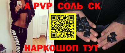 прущая мука Севастополь