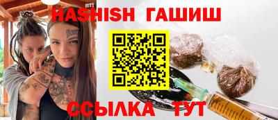 амфетамин Славгород