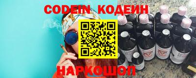 бутират Славянск-на-Кубани
