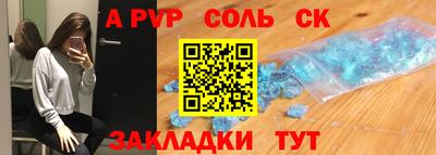амфетамин Славгород