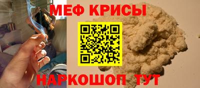 спайс Свободный