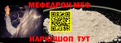прущая мука Севастополь