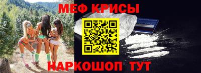 бутират Славянск-на-Кубани