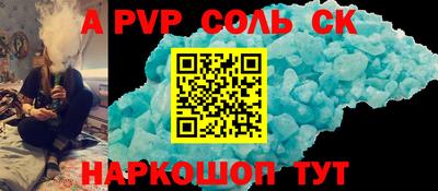 прущая мука Севастополь