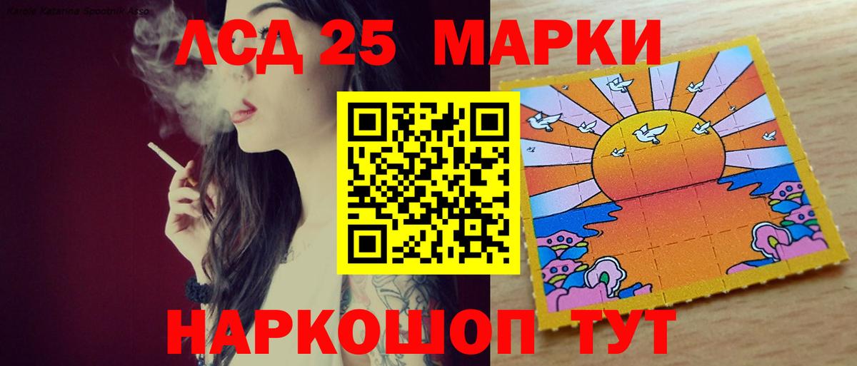 Лсд 25 экстази ecstasy  LSD-25 экстази ecstasy  Вход с VPN  Новосибирск 