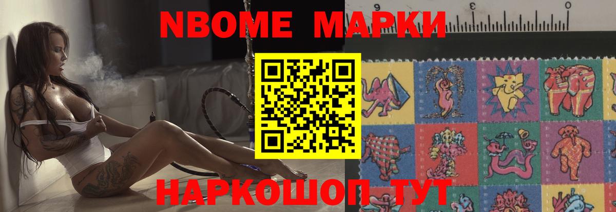 Лсд 25 экстази ecstasy Новосибирск