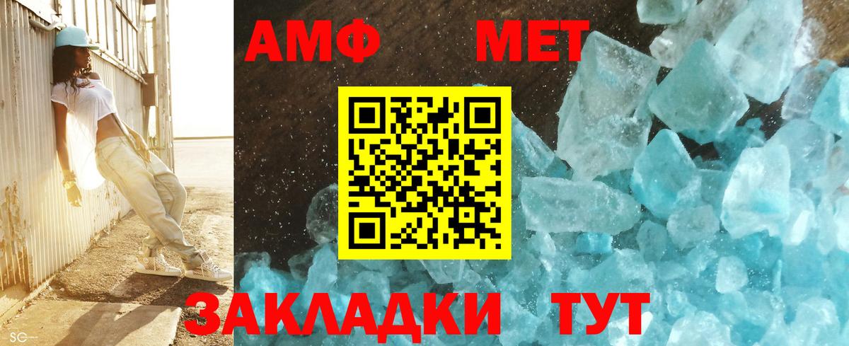 МЕТАМФЕТАМИН Декстрометамфетамин 99.9%  Первитин  МЕТАМФЕТАМИН Декстрометамфетамин 99.9%  Новосибирск  Вход с VPN 