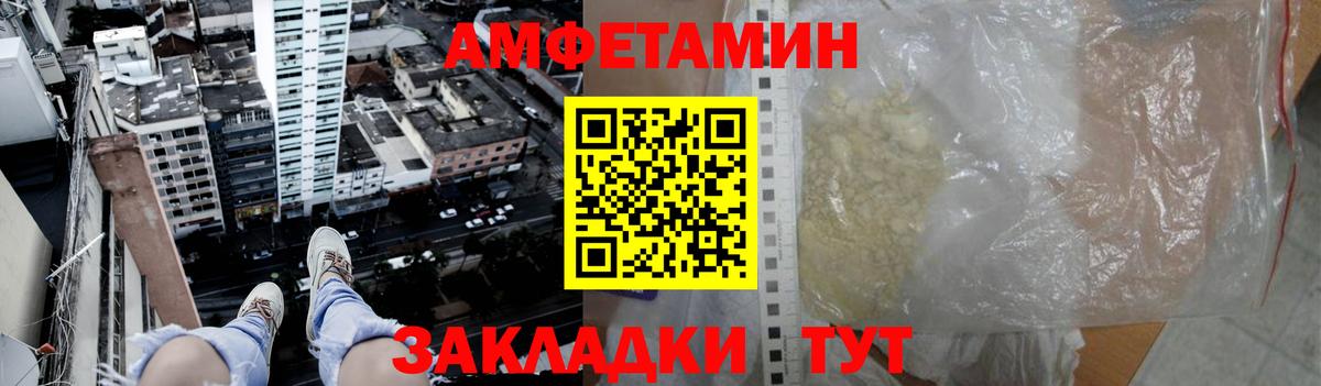 Метамфетамин мет Новосибирск